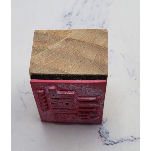 Get It Girl Script Motivational Wood Mounted Rubber Stamp - Picture 3 of 7